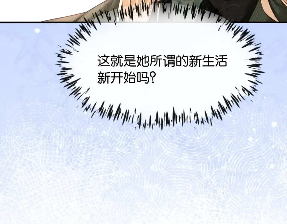 第31话 唐惟的失踪 第59页