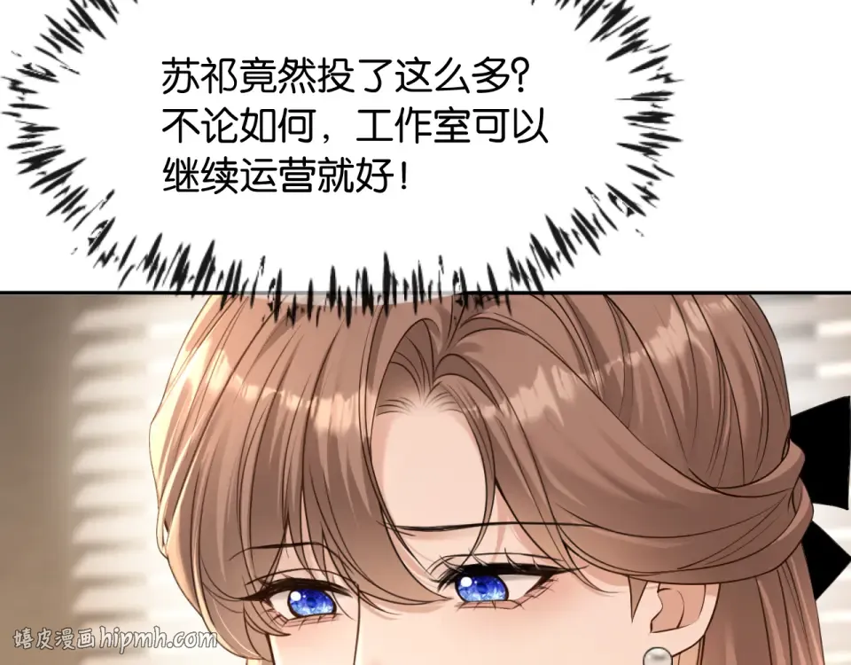 第31话 唐惟的失踪 第64页