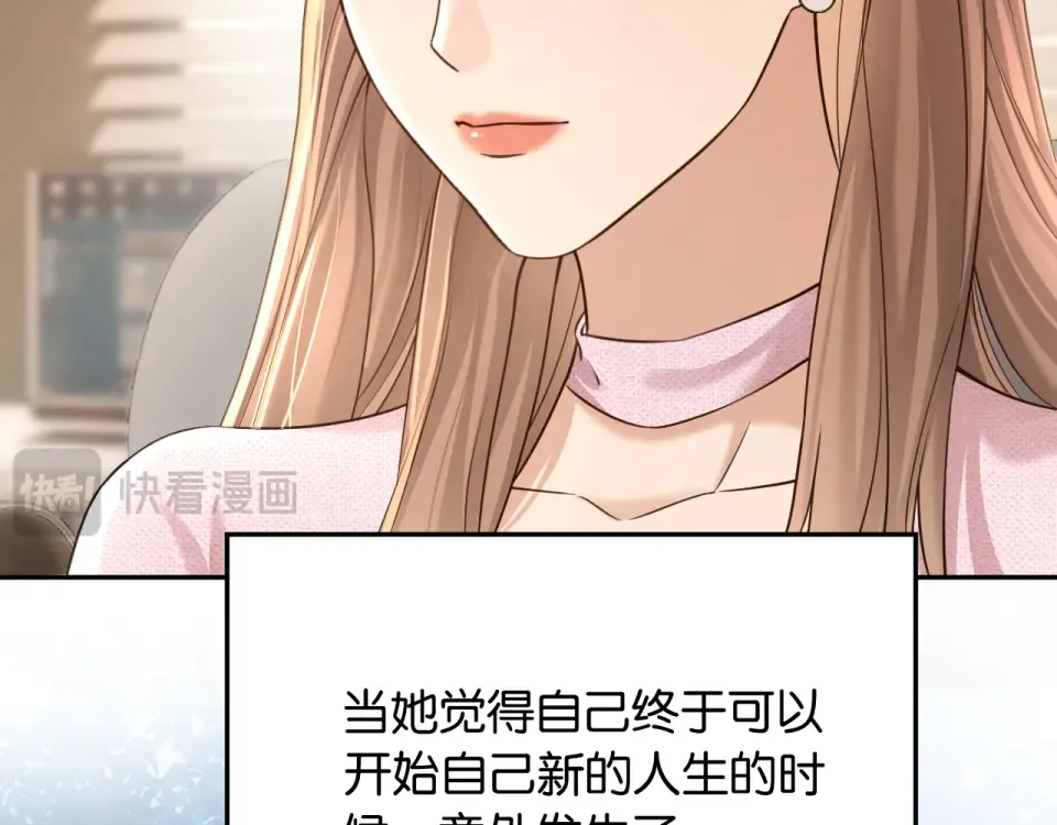 第31话 唐惟的失踪 第65页