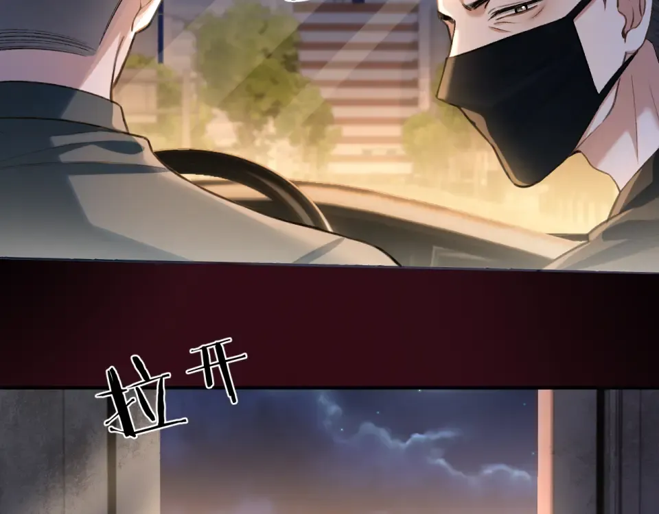 第31话 唐惟的失踪 第99页