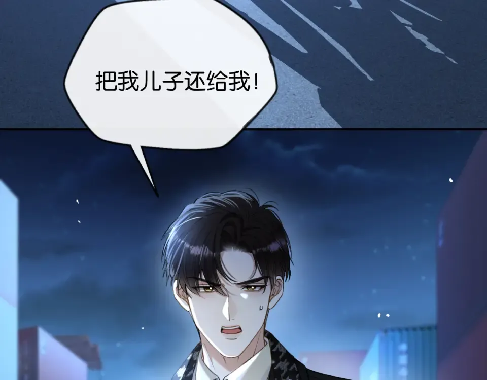 第32话 坠落 第41页