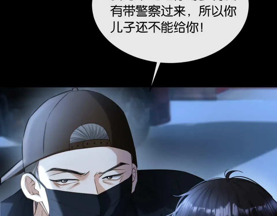 第32话 坠落 第50页