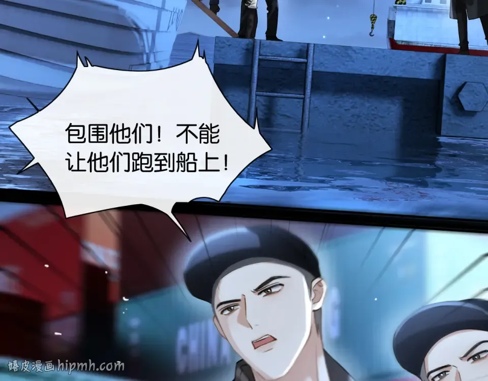 第32话 坠落 第56页