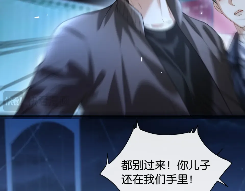 第32话 坠落 第57页