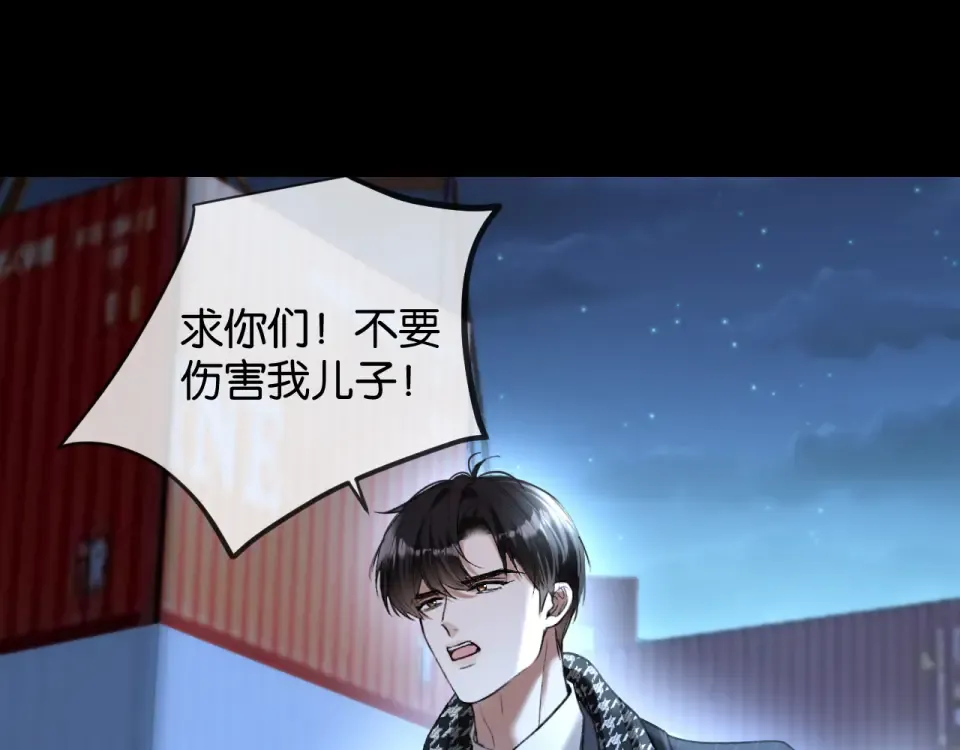 第32话 坠落 第61页