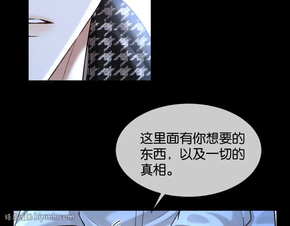 第32话 坠落 第80页