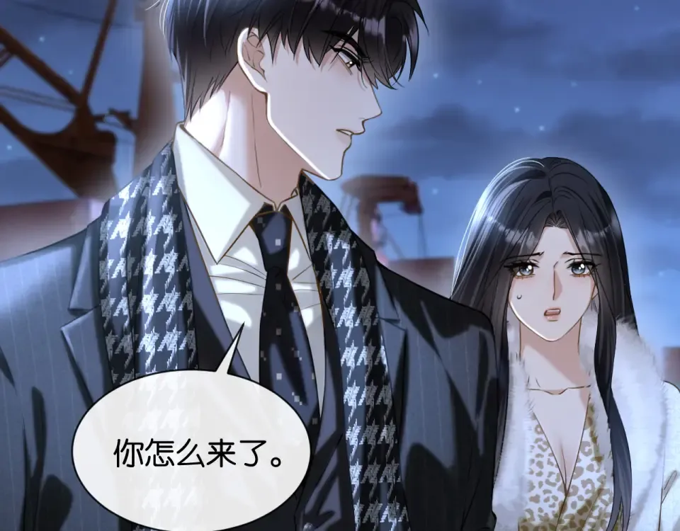 第32话 坠落 第89页