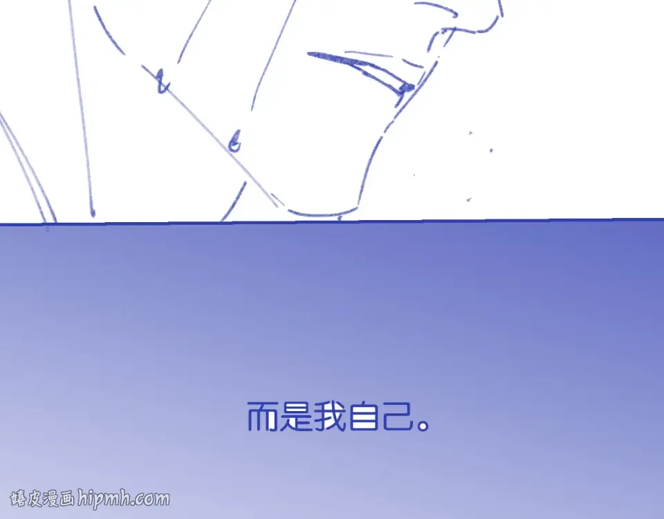第32话 坠落 第120页