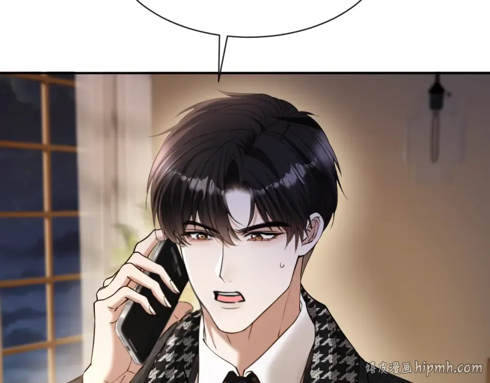 第32话 坠落 第24页