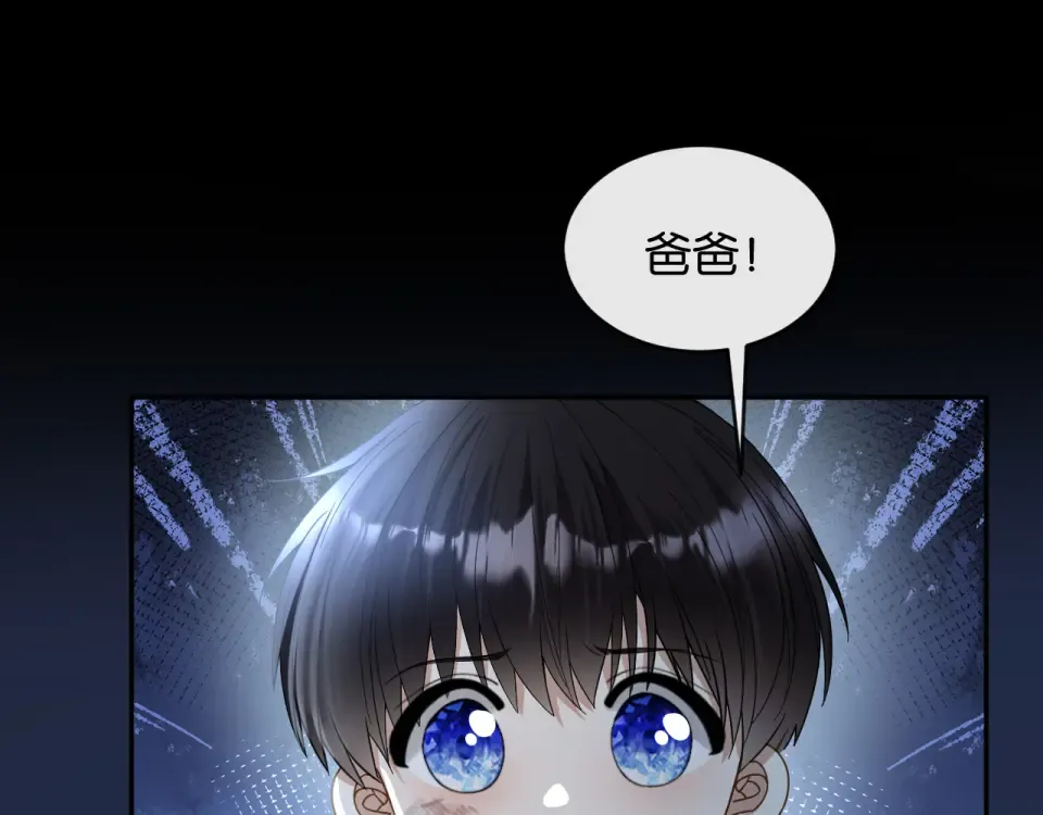 第32话 坠落 第38页