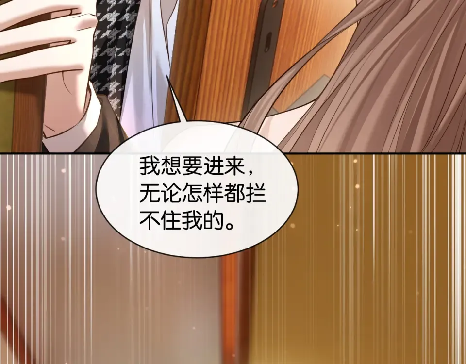 第33话 遥远的关系 第105页