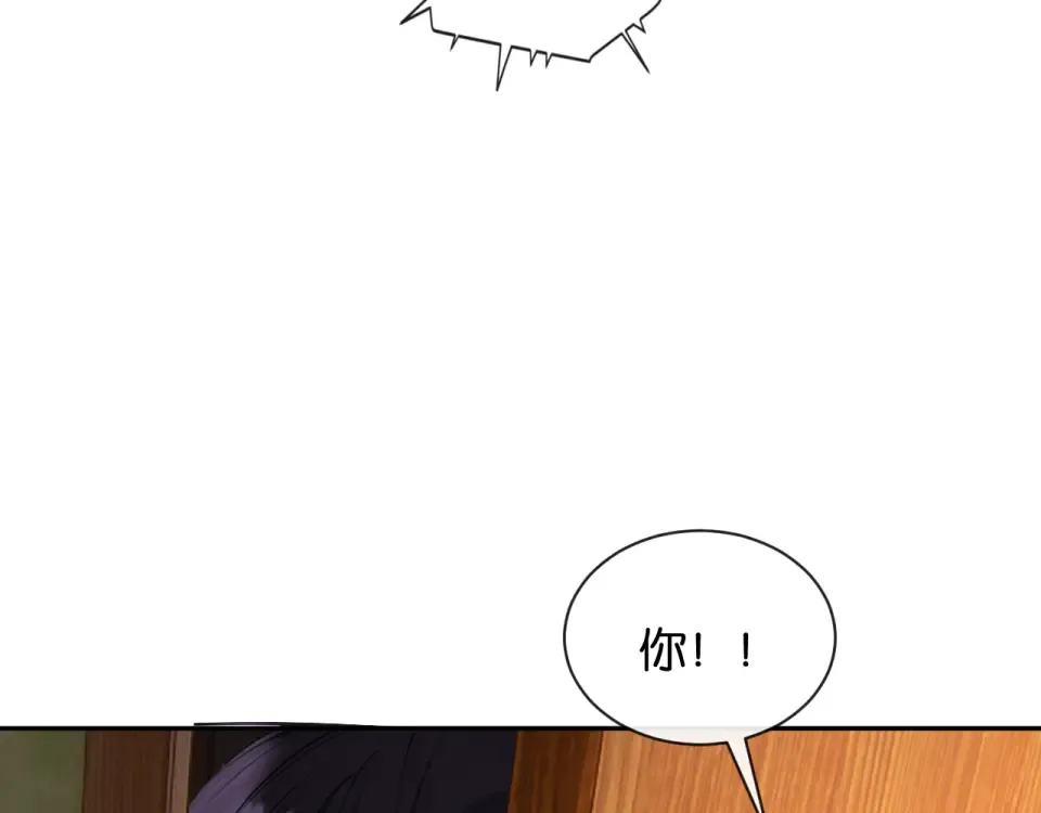 第33话 遥远的关系 第103页