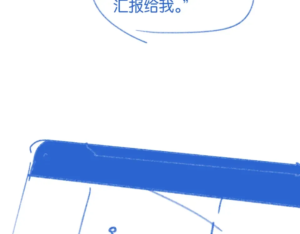 第33话 遥远的关系 第114页