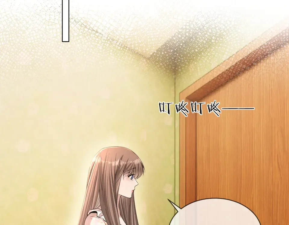 第33话 遥远的关系 第42页