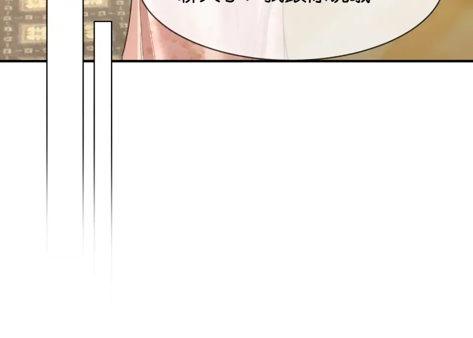 第33话 遥远的关系 第57页