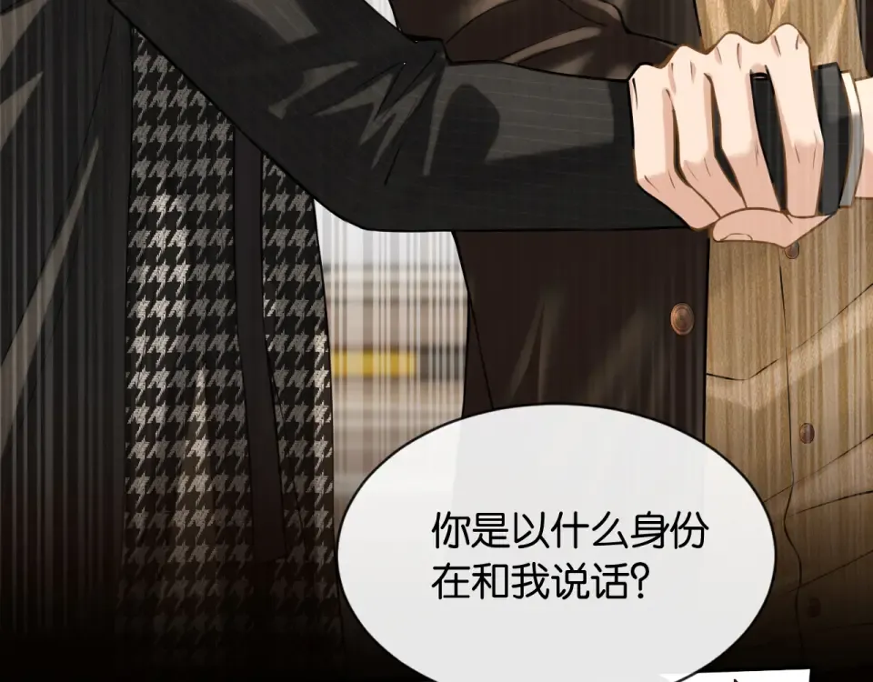 第34话 蠢蠢欲动 第108页