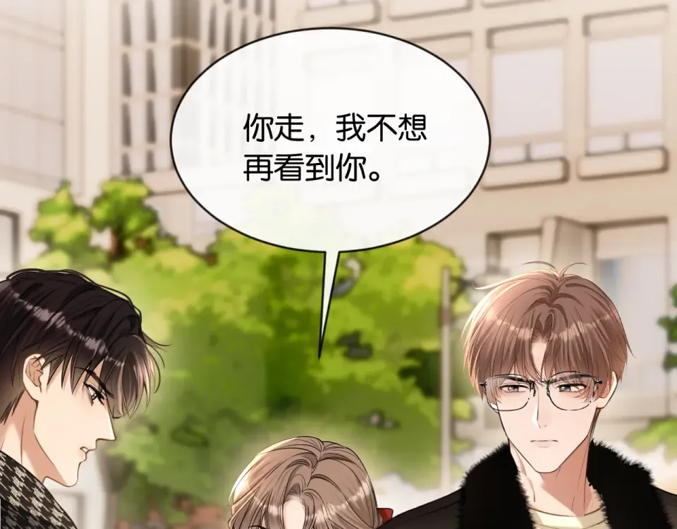 第34话 蠢蠢欲动 第111页