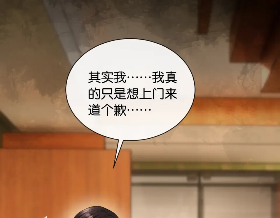 第34话 蠢蠢欲动 第18页