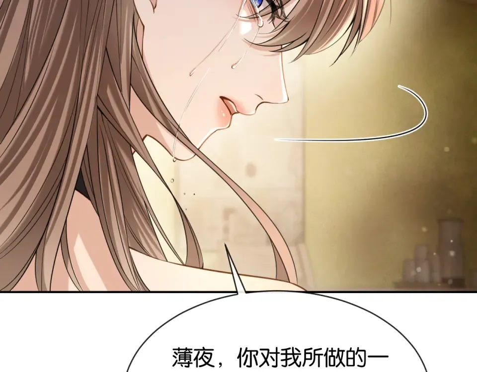 第34话 蠢蠢欲动 第29页
