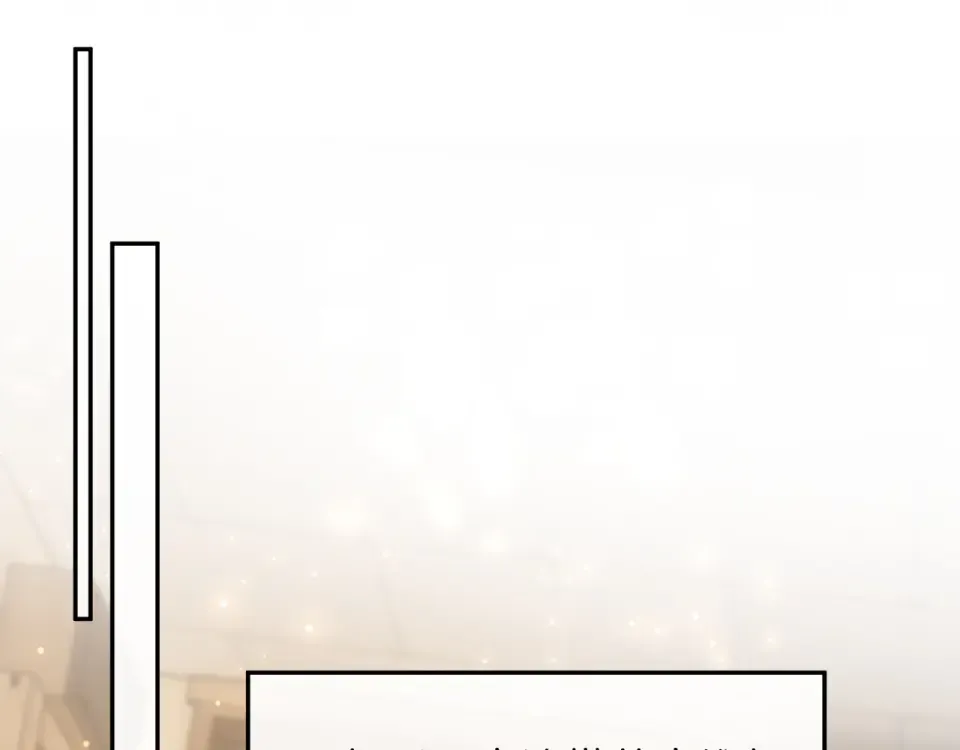 第34话 蠢蠢欲动 第44页