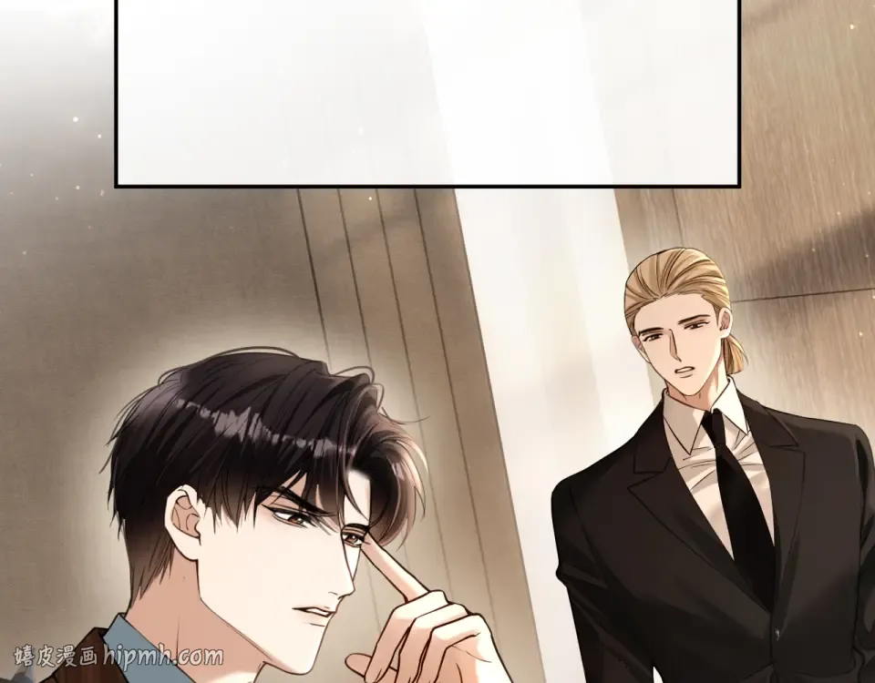 第34话 蠢蠢欲动 第48页