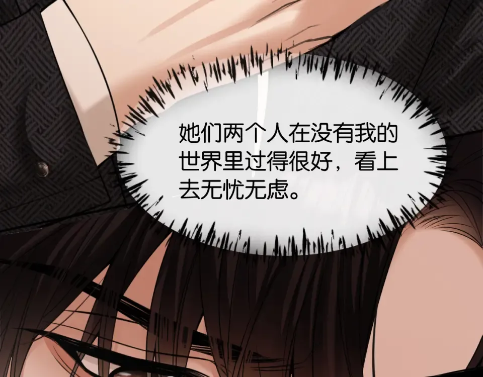 第34话 蠢蠢欲动 第62页