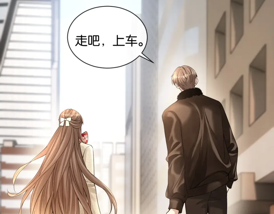 第34话 蠢蠢欲动 第78页