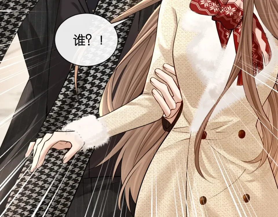 第34话 蠢蠢欲动 第92页