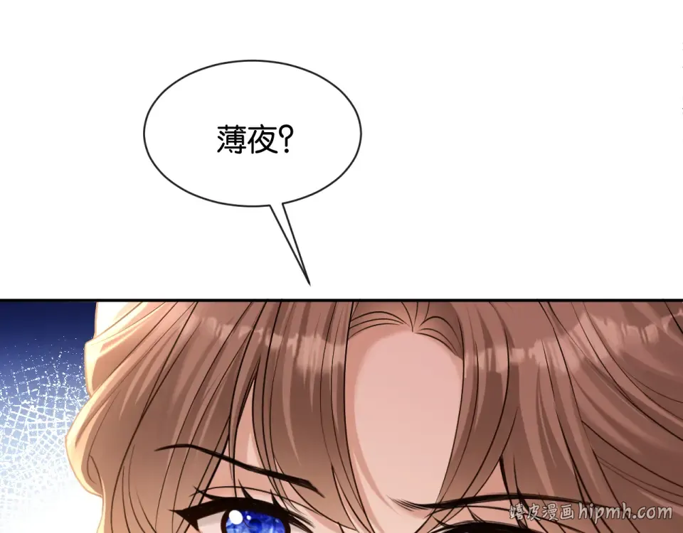 第34话 蠢蠢欲动 第96页