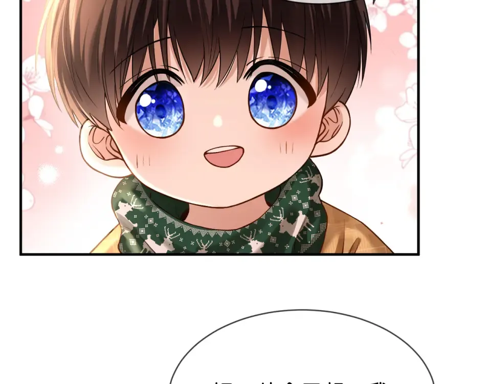 第35话 蛋糕局 第18页