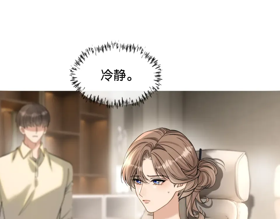 第35话 蛋糕局 第102页