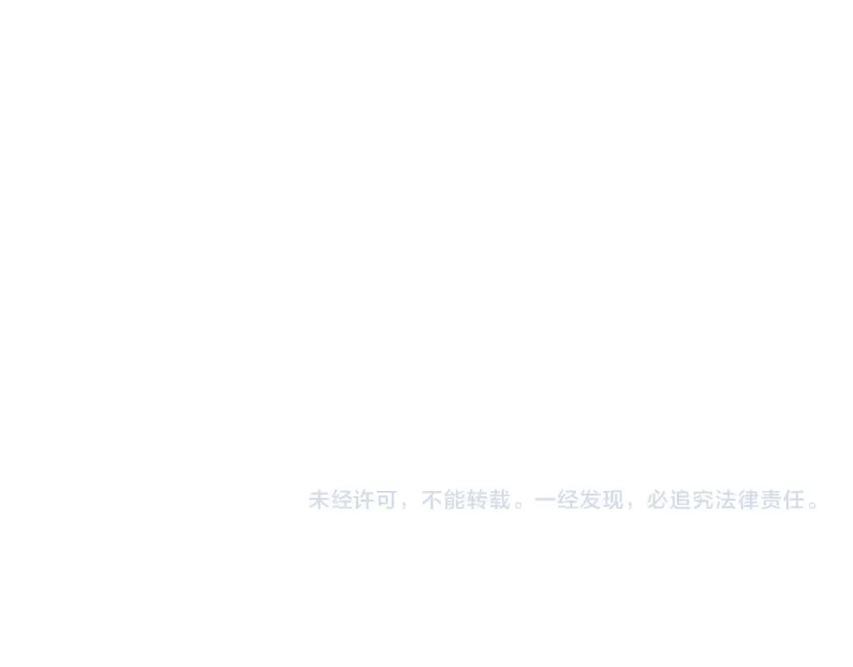 第35话 蛋糕局 第116页