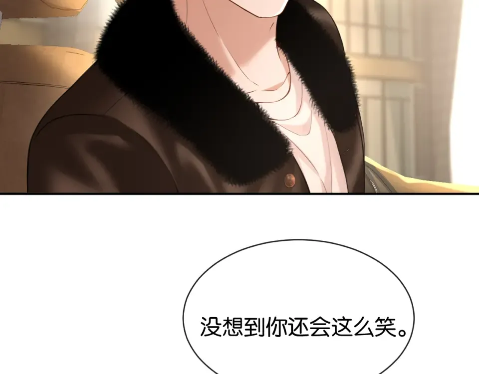 第35话 蛋糕局 第31页
