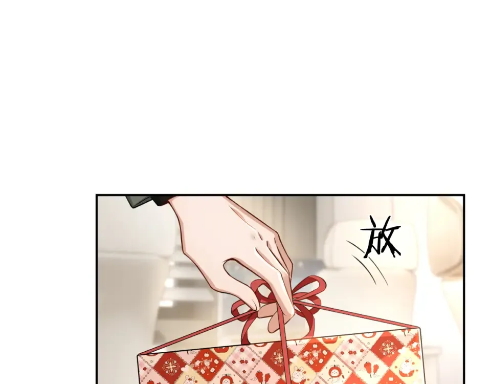 第35话 蛋糕局 第44页