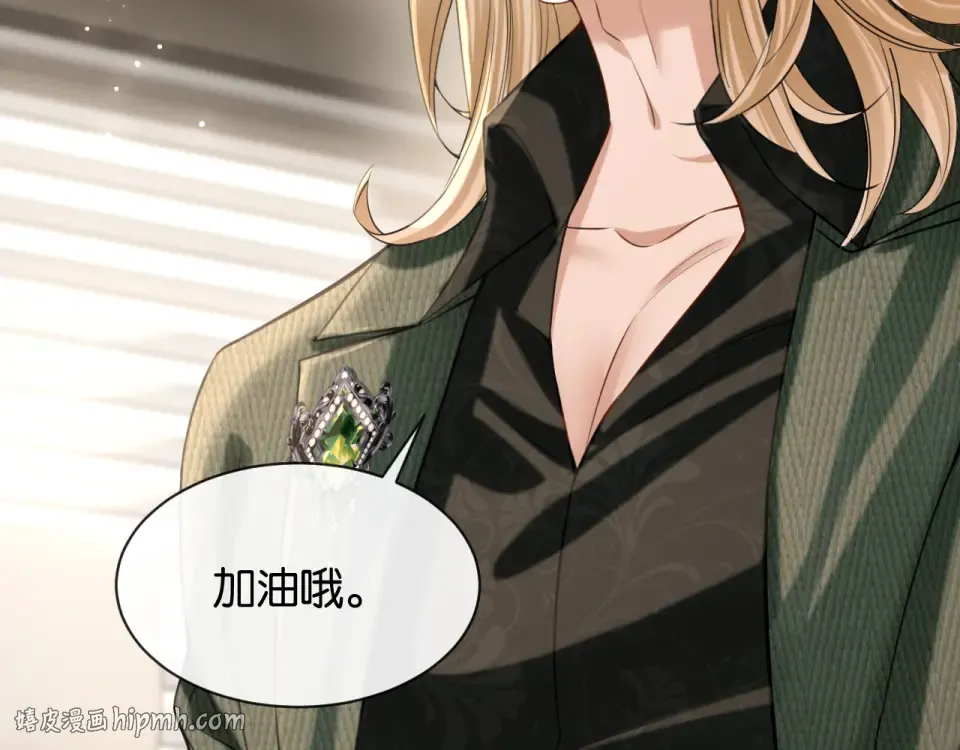 第35话 蛋糕局 第48页