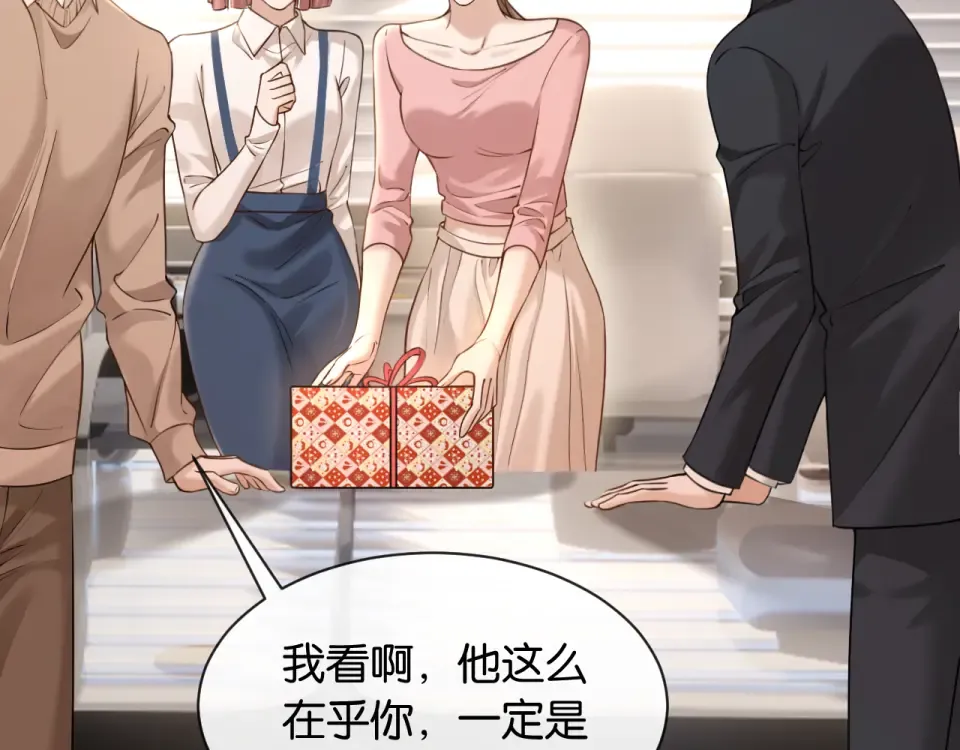 第35话 蛋糕局 第58页
