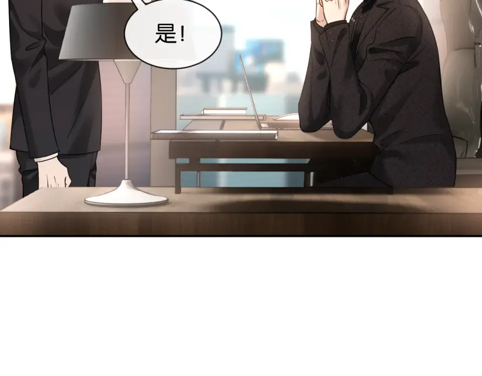 第35话 蛋糕局 第75页