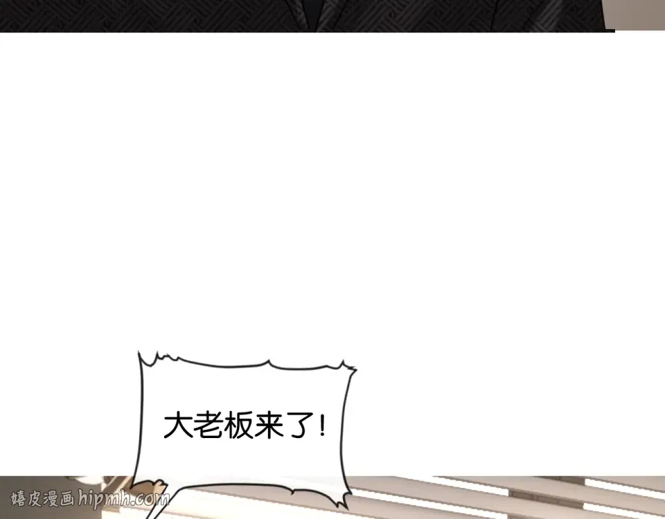第35话 蛋糕局 第88页