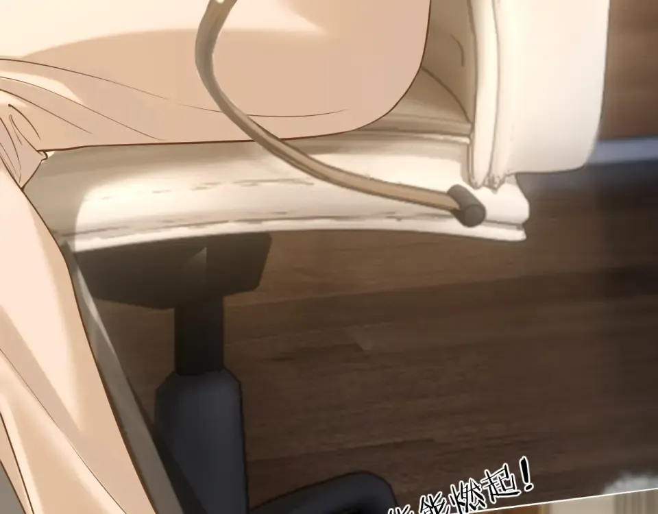 第35话 蛋糕局 第97页
