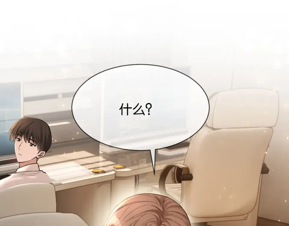 第36话 救场 第4页