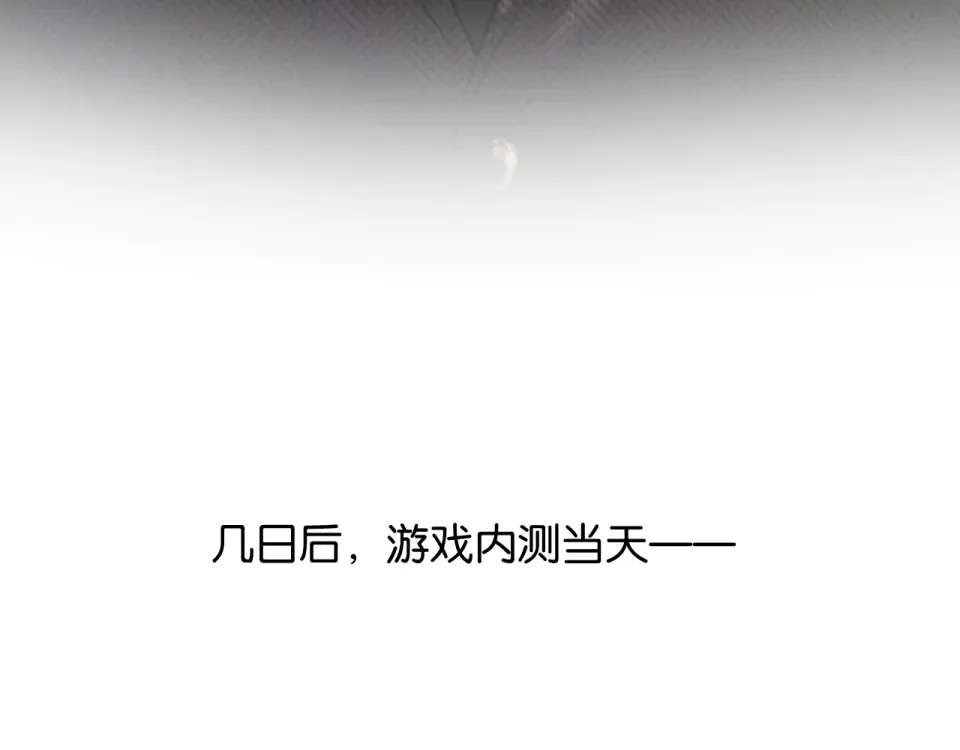 第36话 救场 第55页