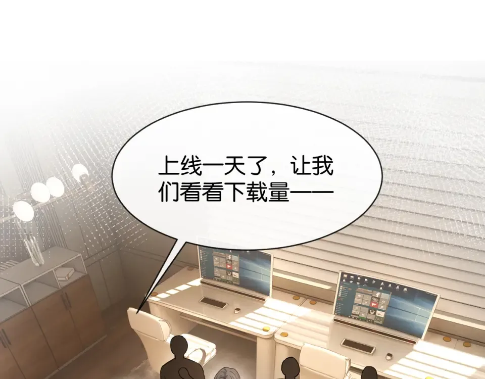 第36话 救场 第57页