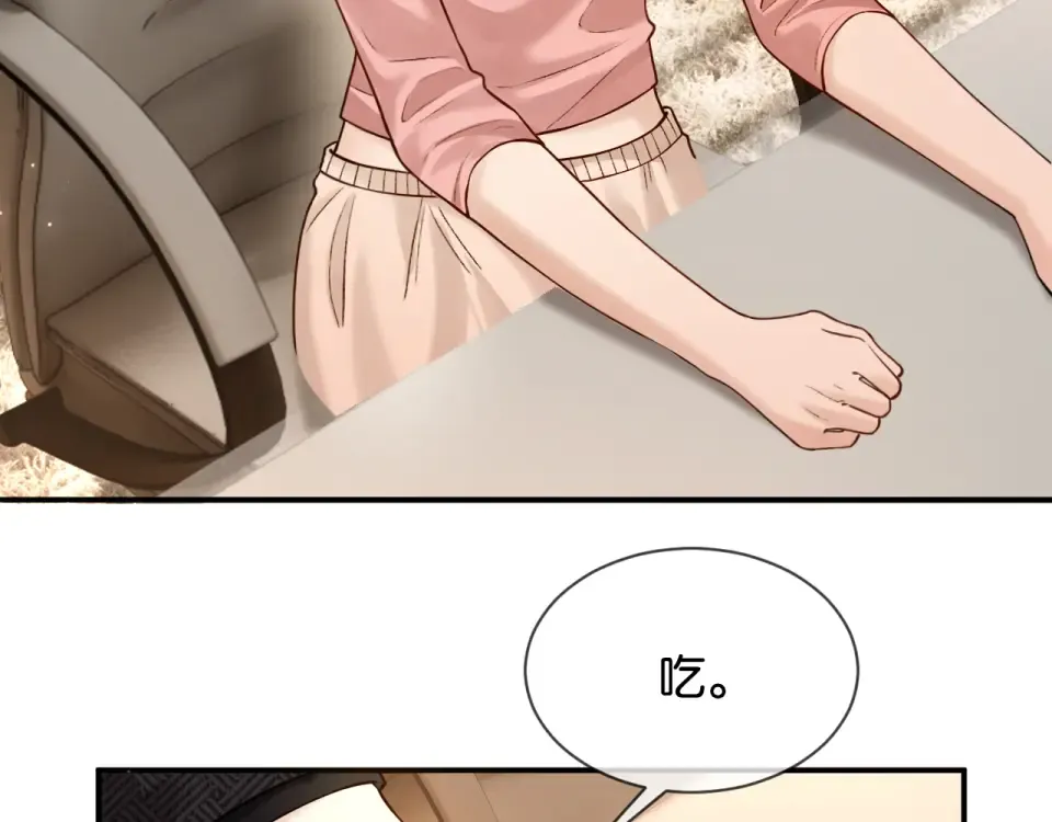 第36话 救场 第6页
