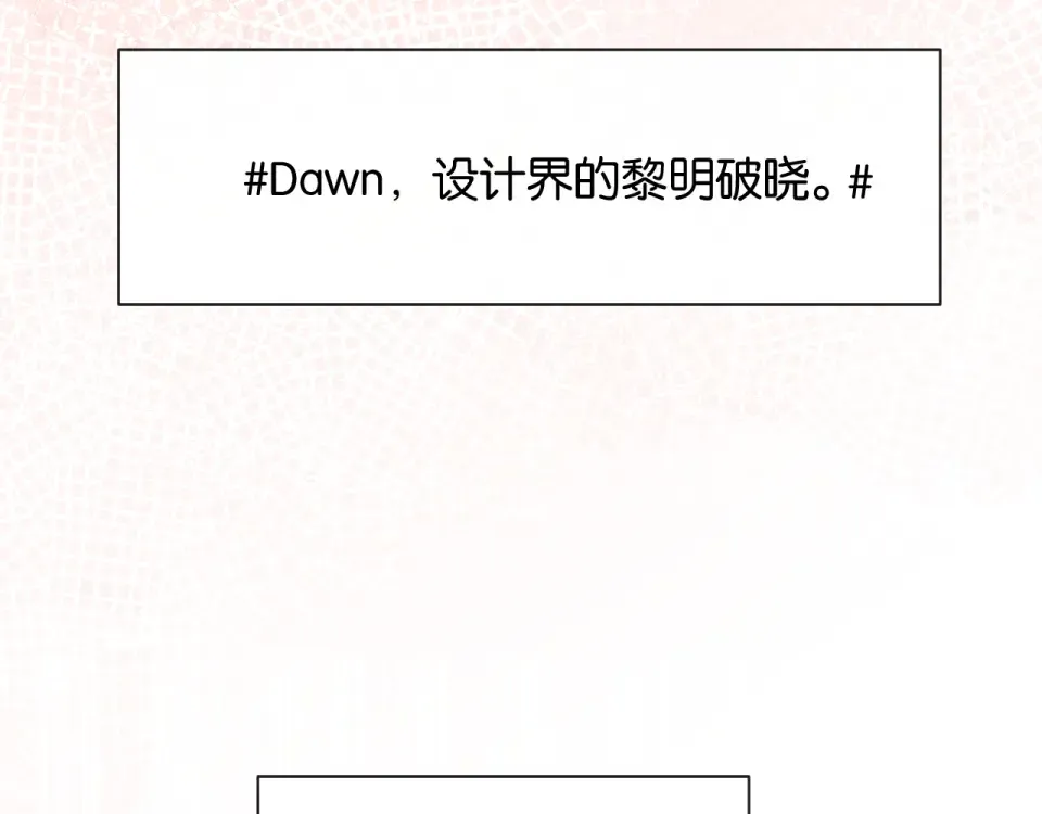 第36话 救场 第76页