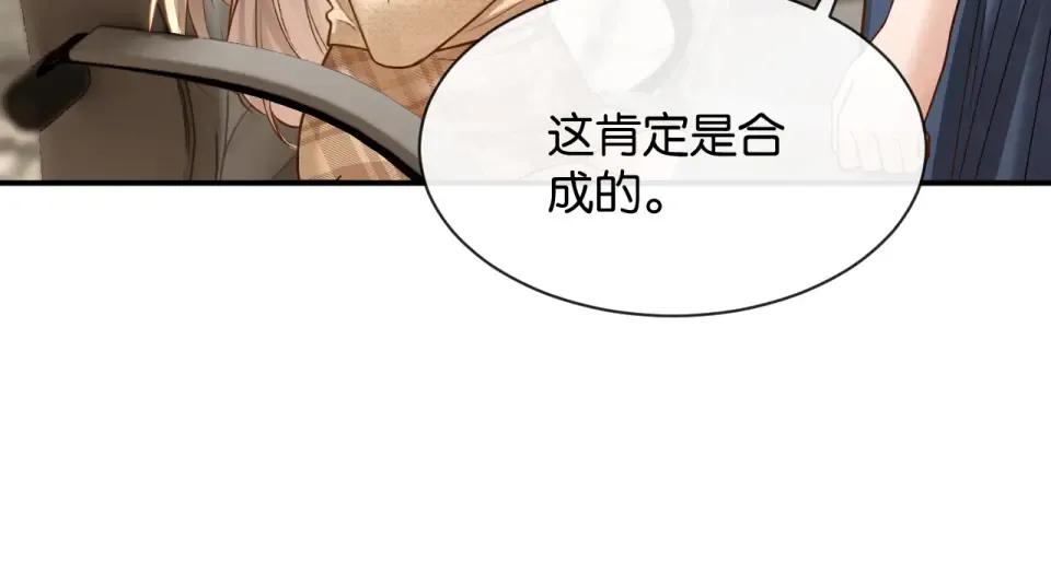 第36话 救场 第86页