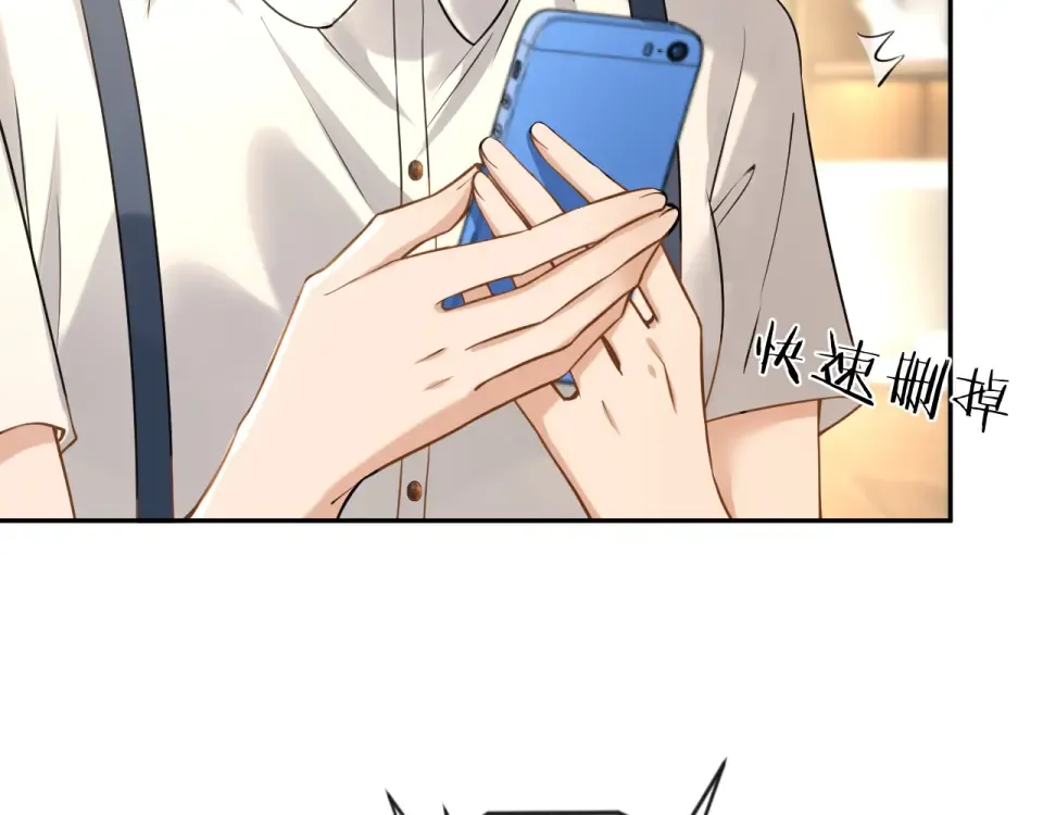 第36话 救场 第92页
