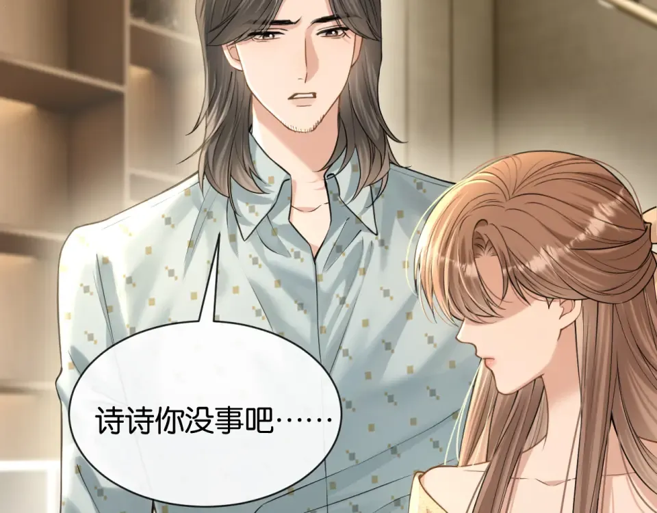 第36话 救场 第95页