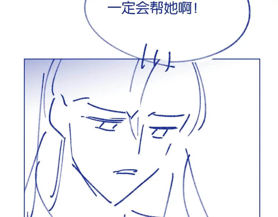 第36话 救场 第109页