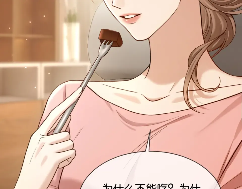 第36话 救场 第29页