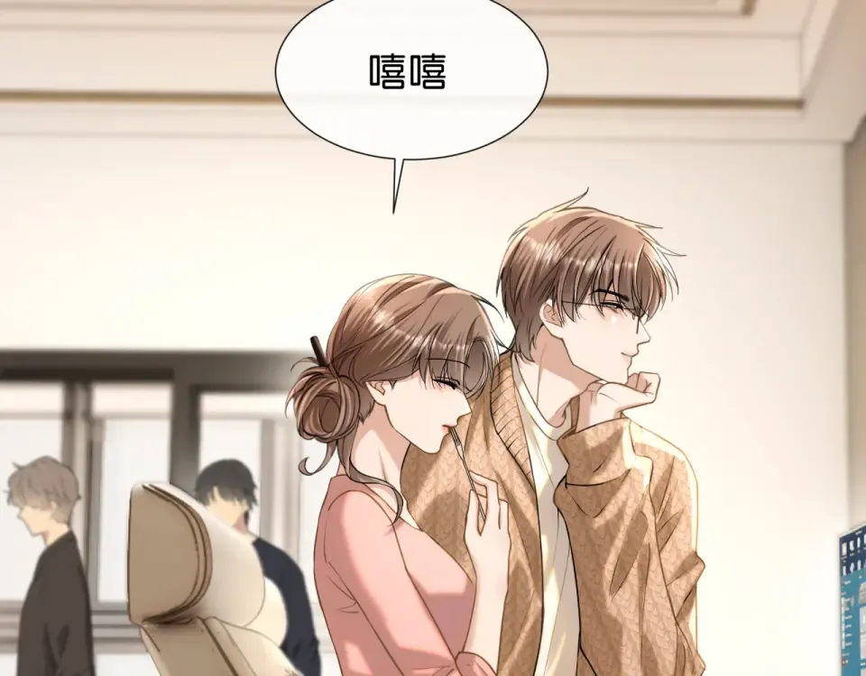 第36话 救场 第33页